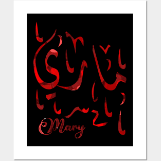 MARY Posters and Art